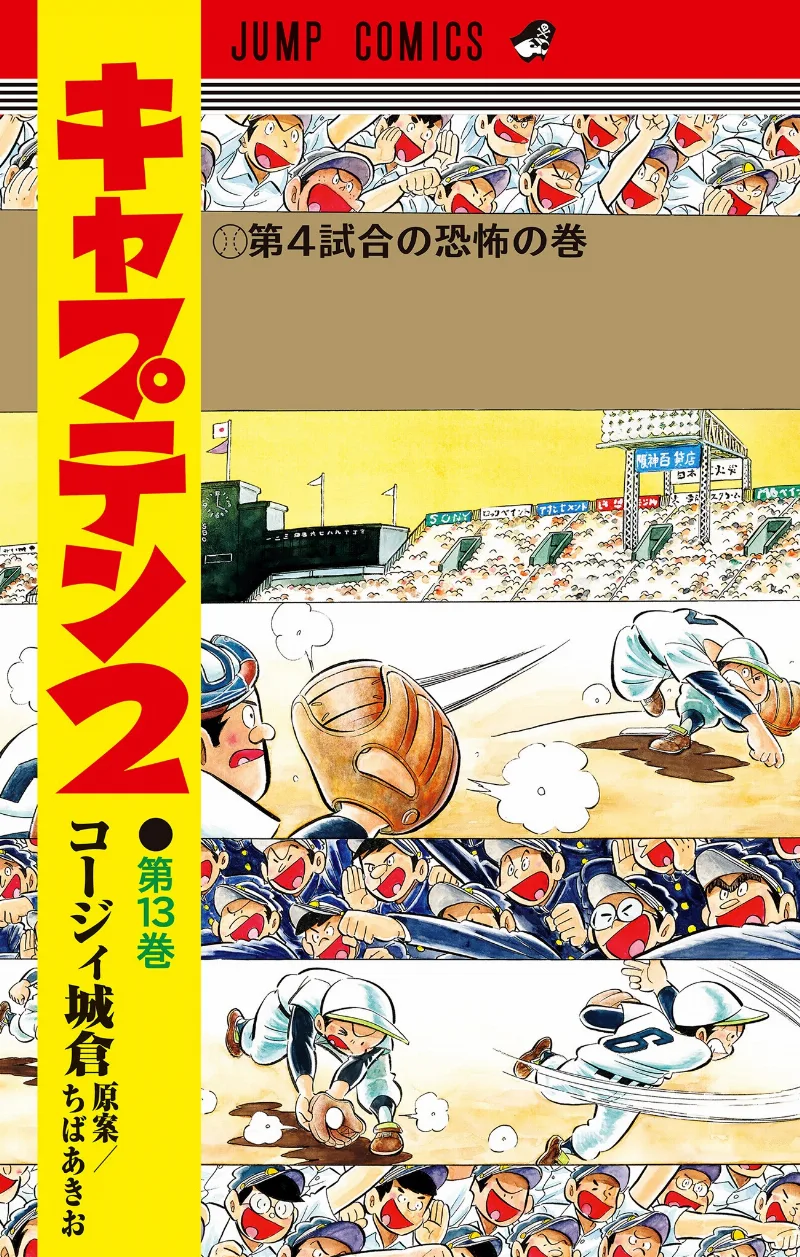 Volume 13