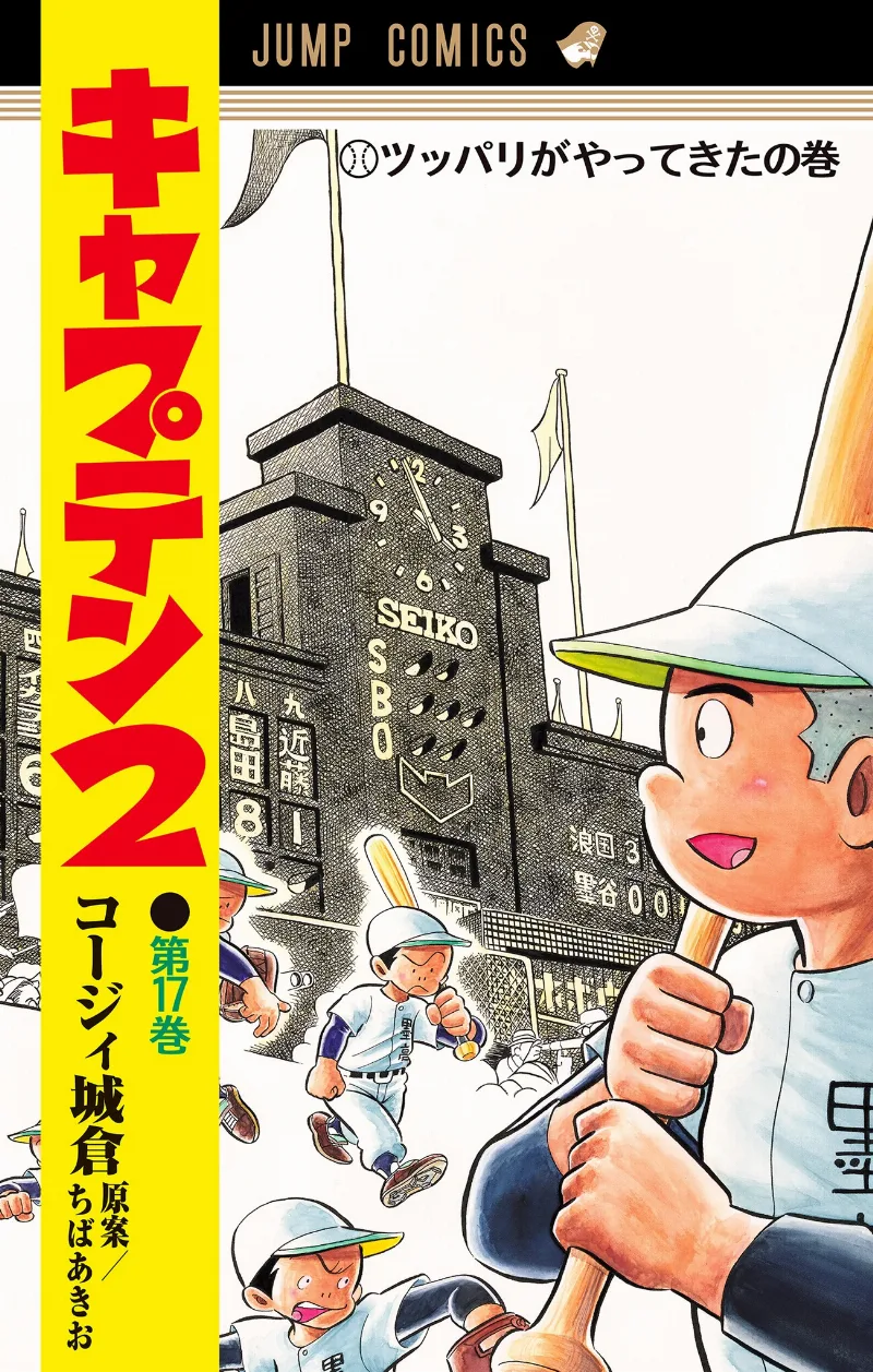 Volume 17