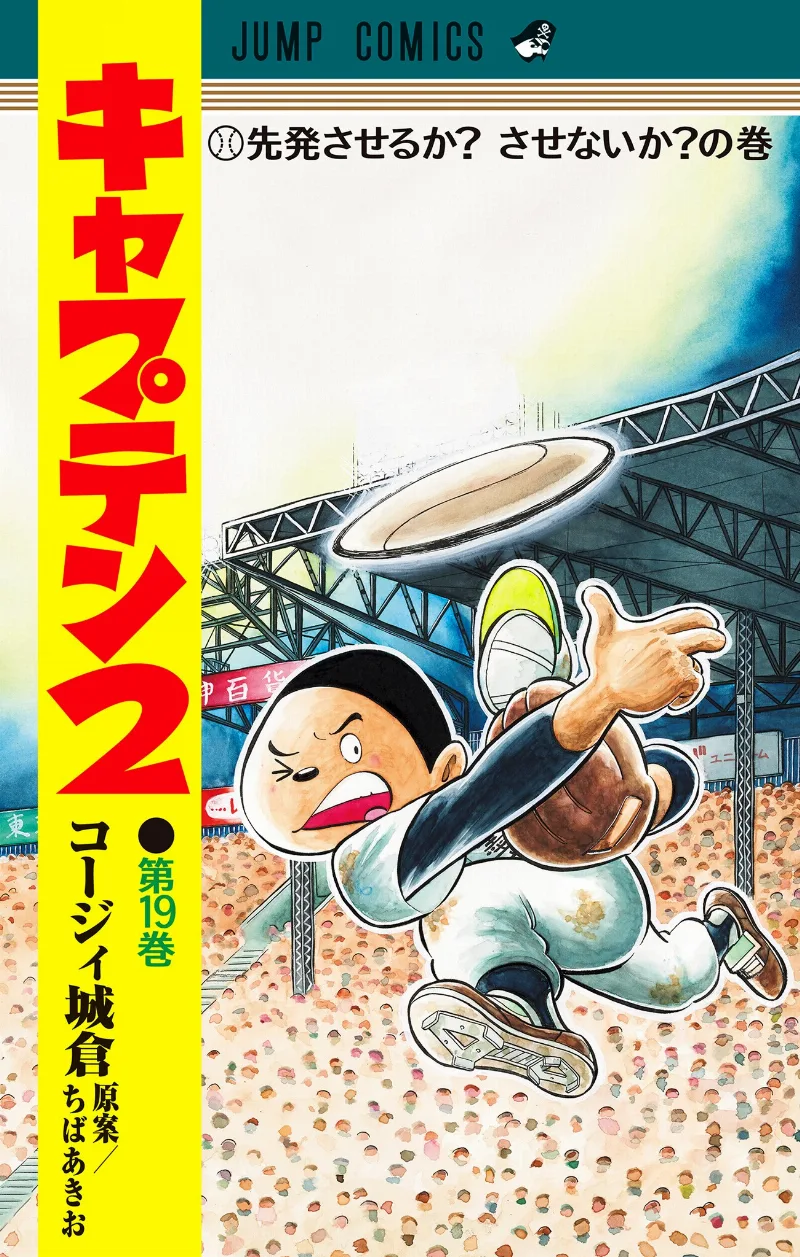 Volume 19