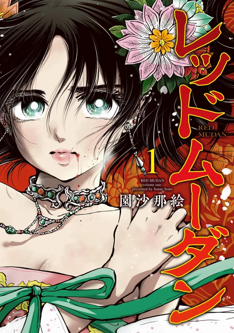 Volume 01