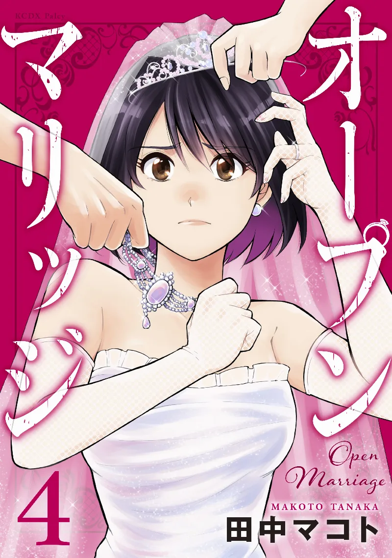 Volume 04
