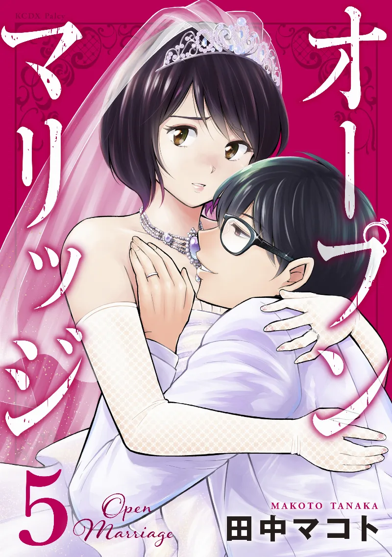 Volume 05