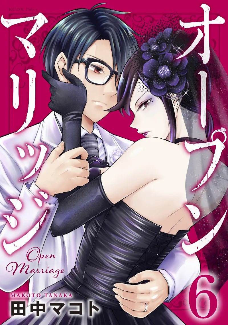 Volume 06