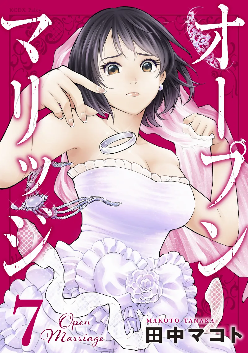 Volume 07