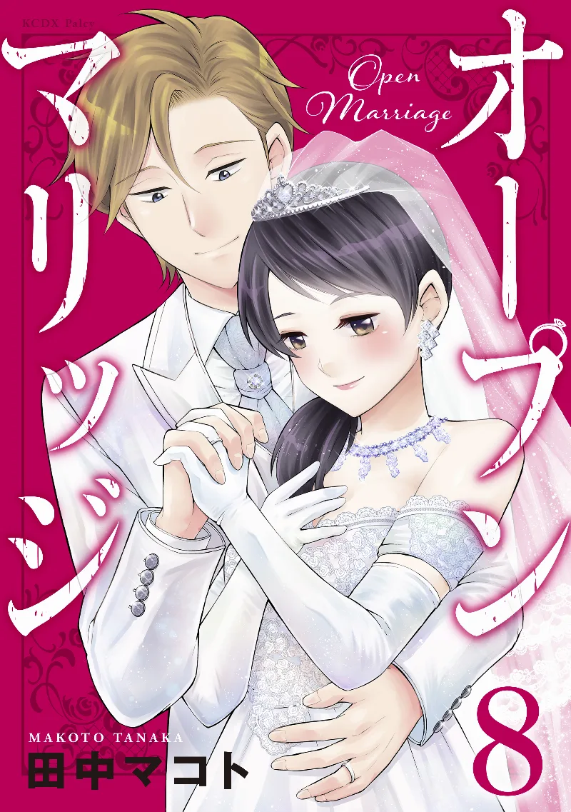 Volume 08
