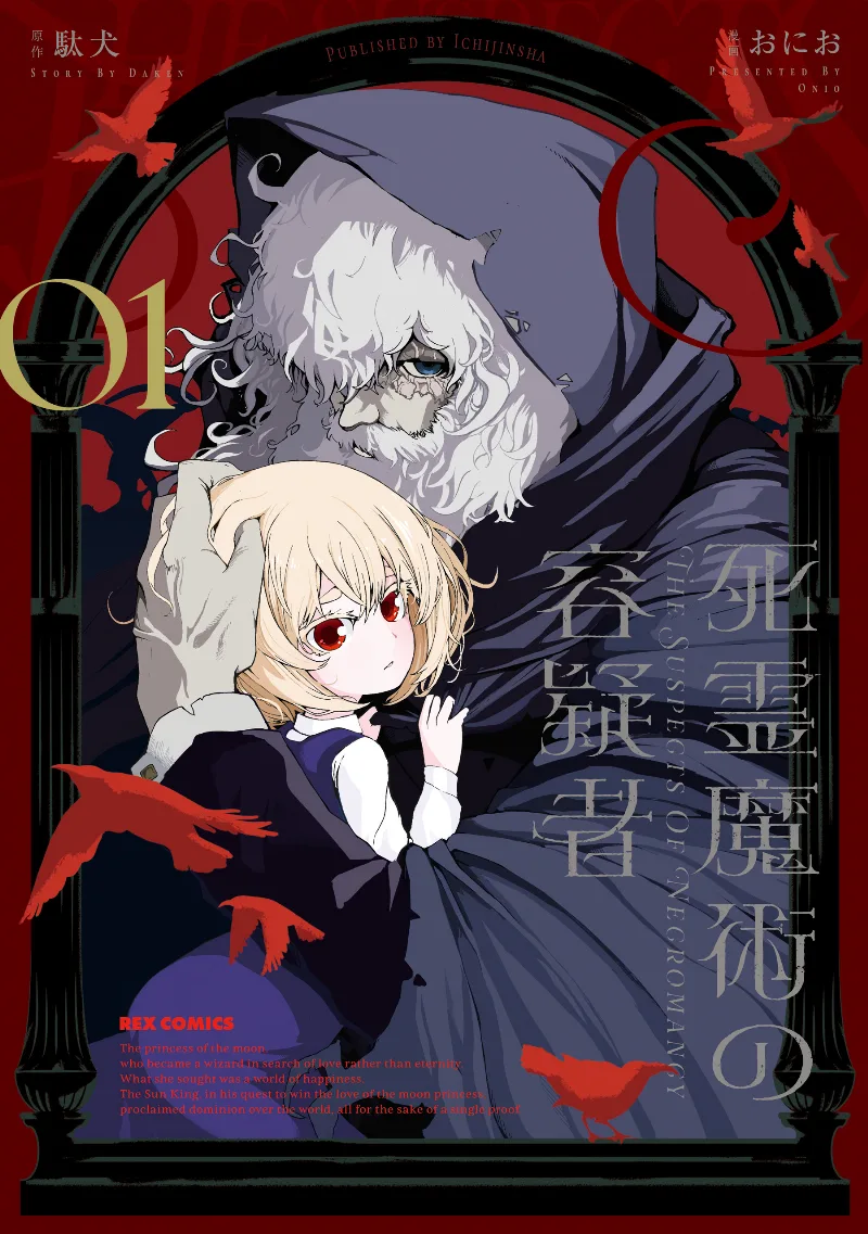 Volume 01