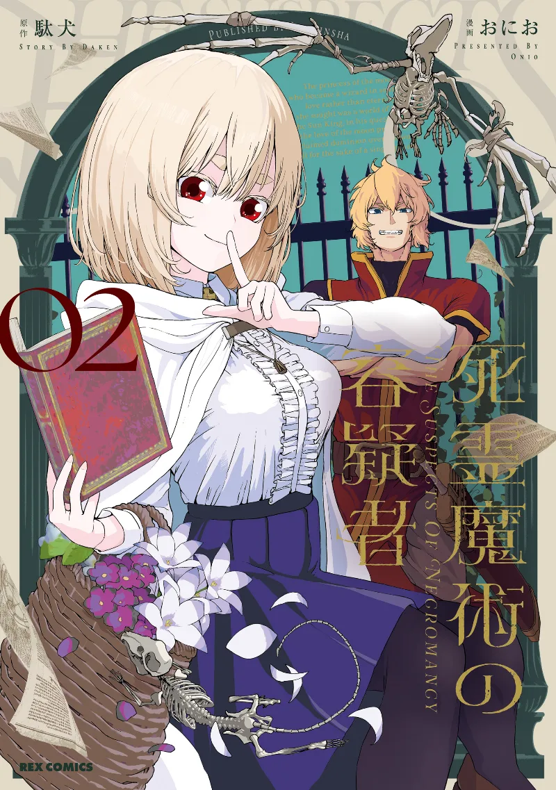 Volume 02