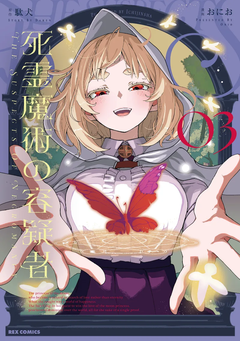 Volume 03