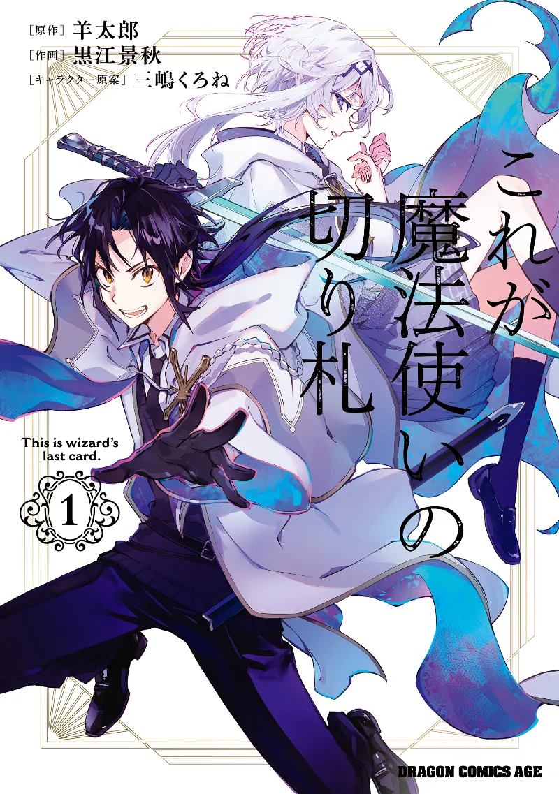 Volume 01