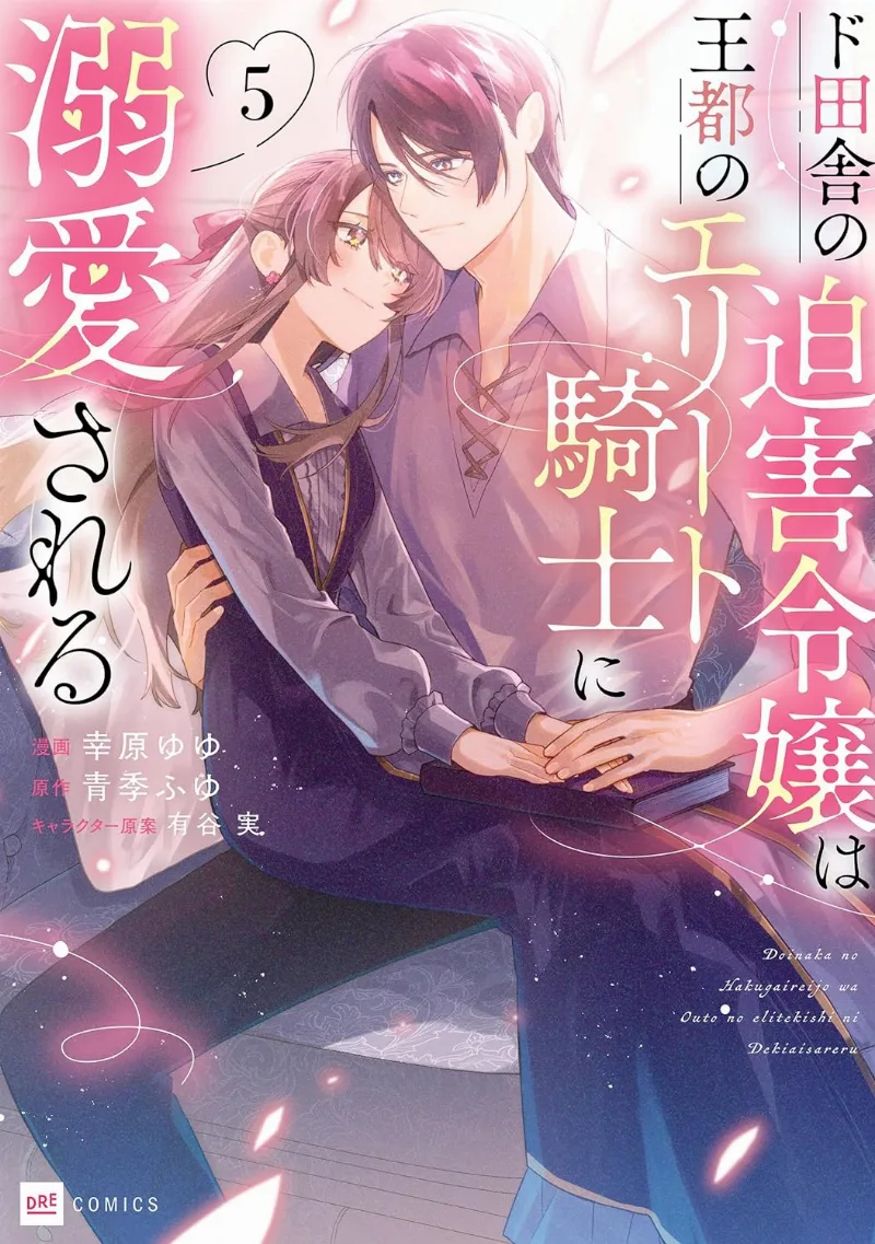 Volume 05