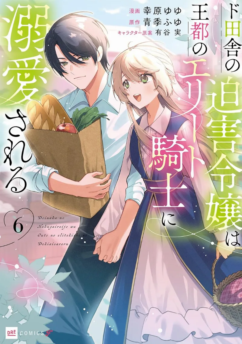 Volume 06