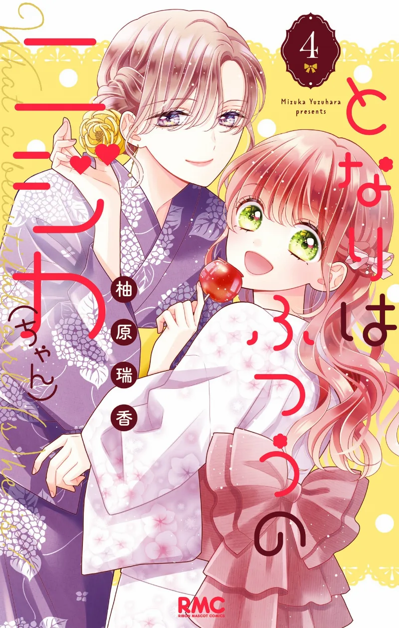 Volume 04