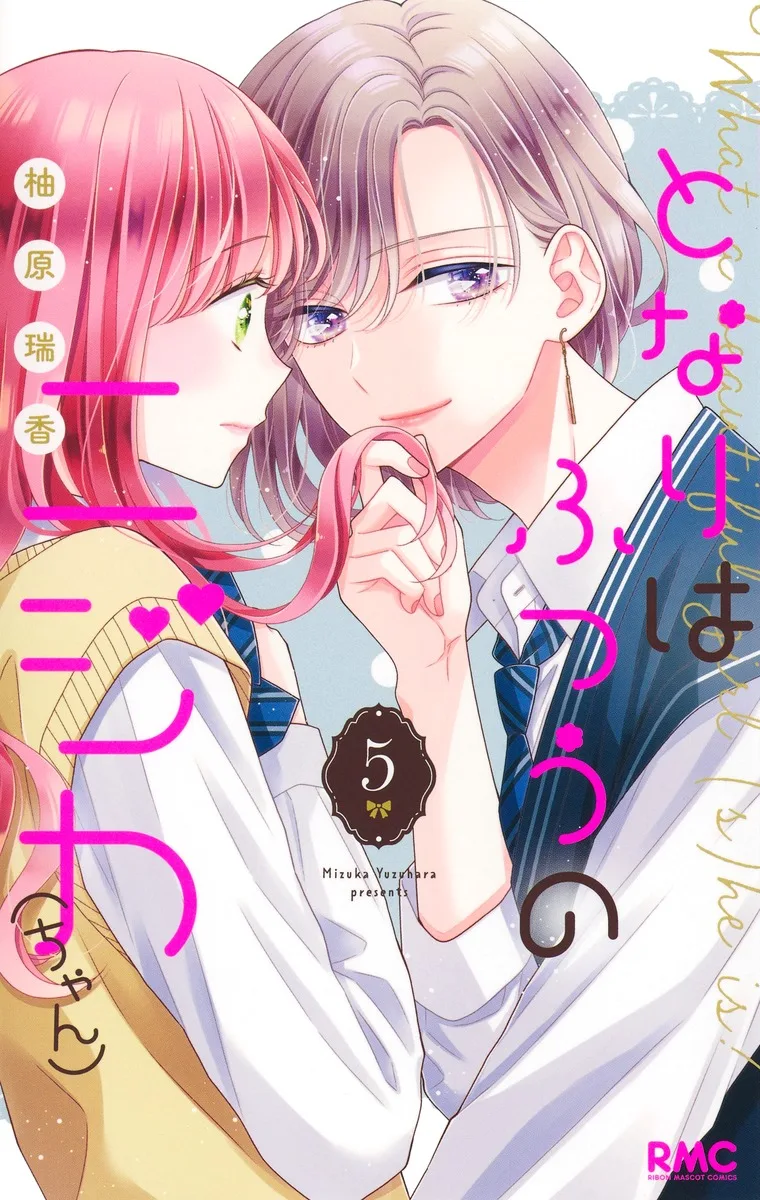 Volume 05