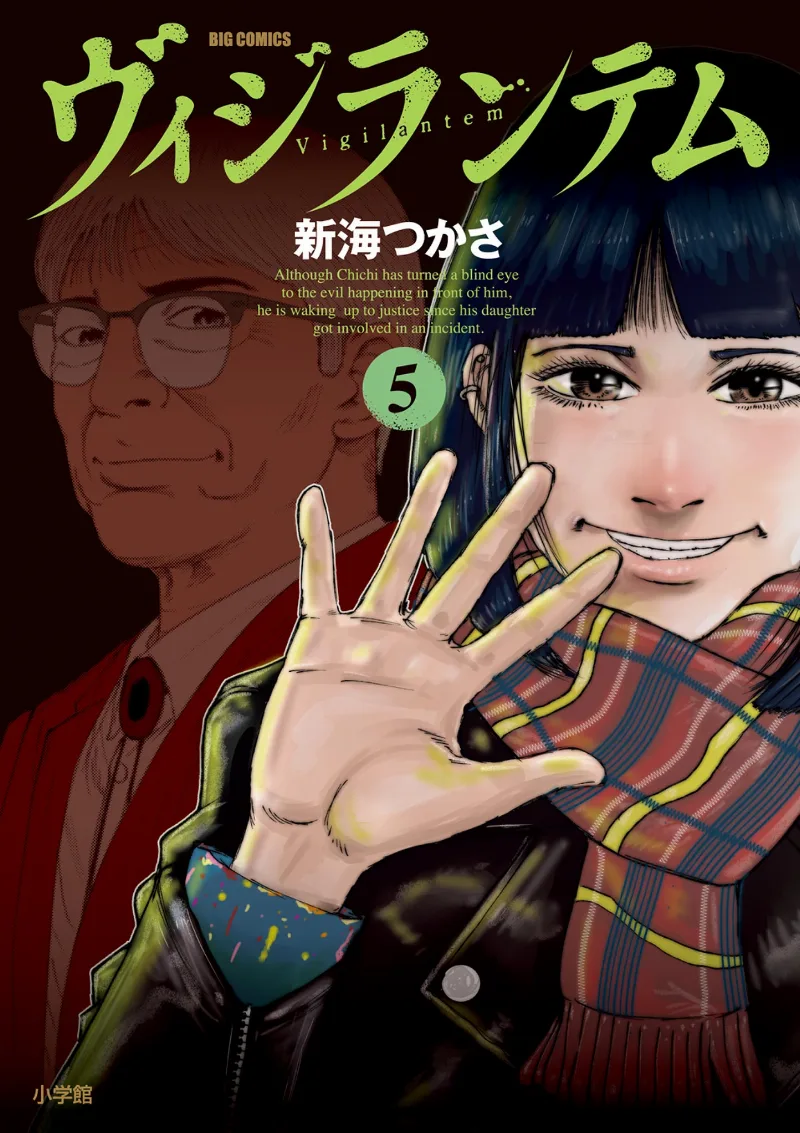 Volume 05