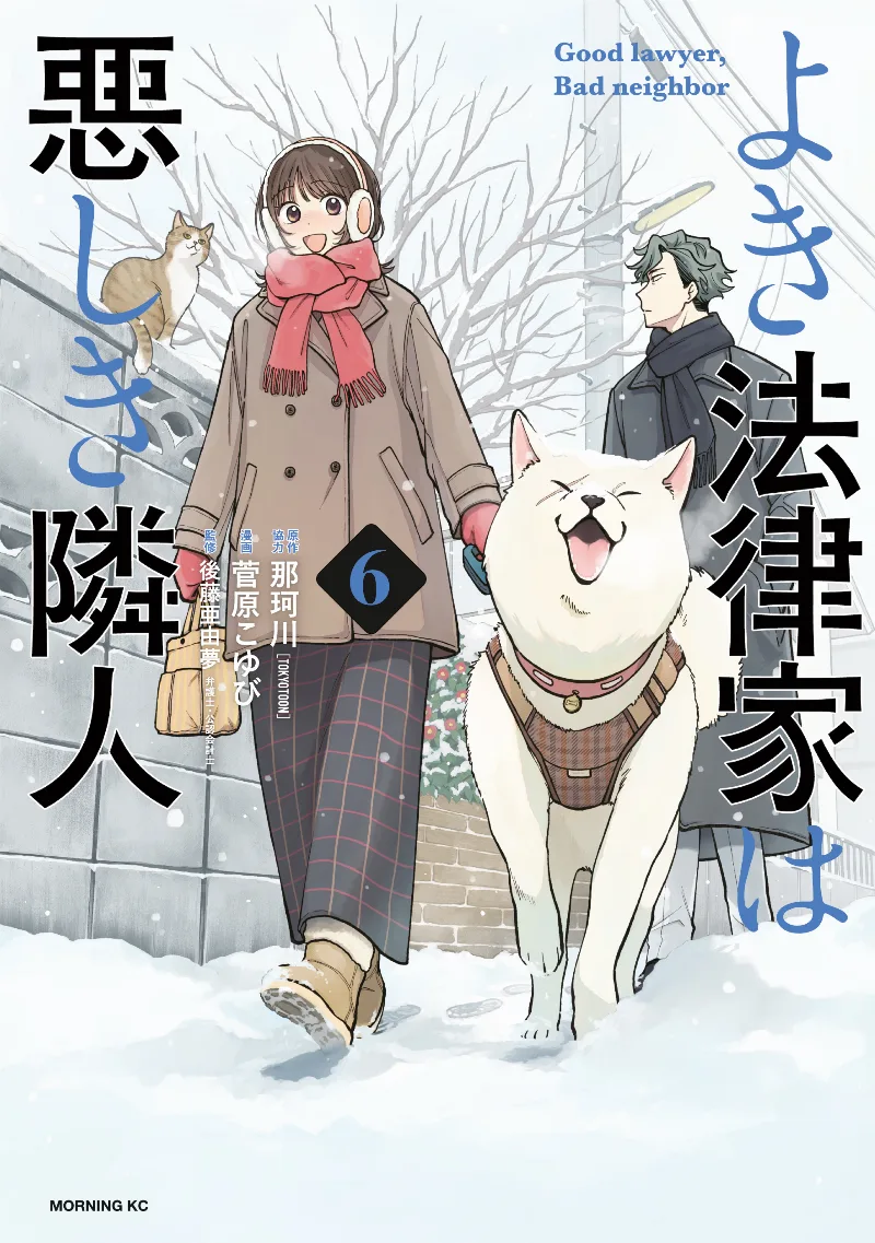 Volume 06