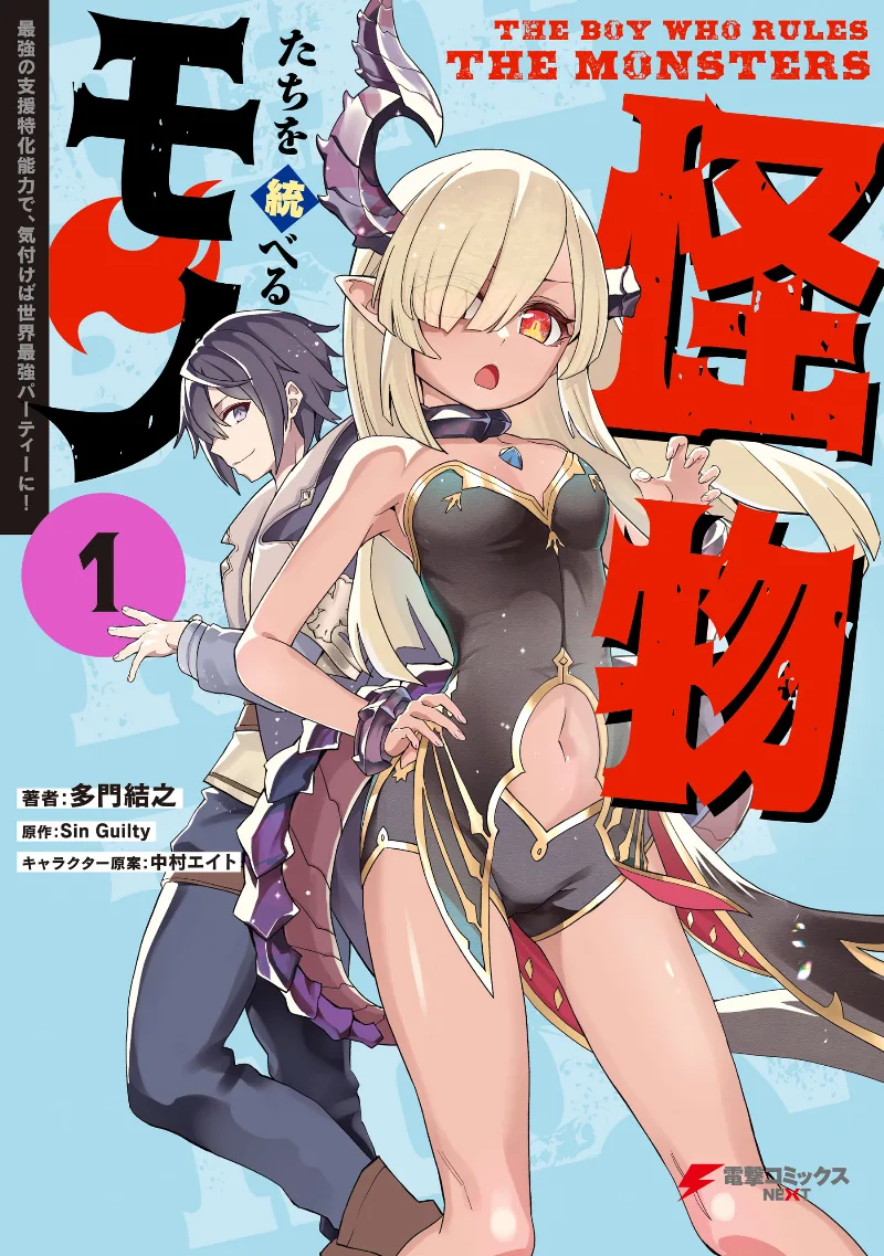 Volume 01