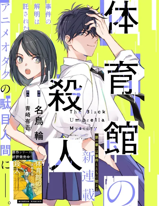 Volume 00