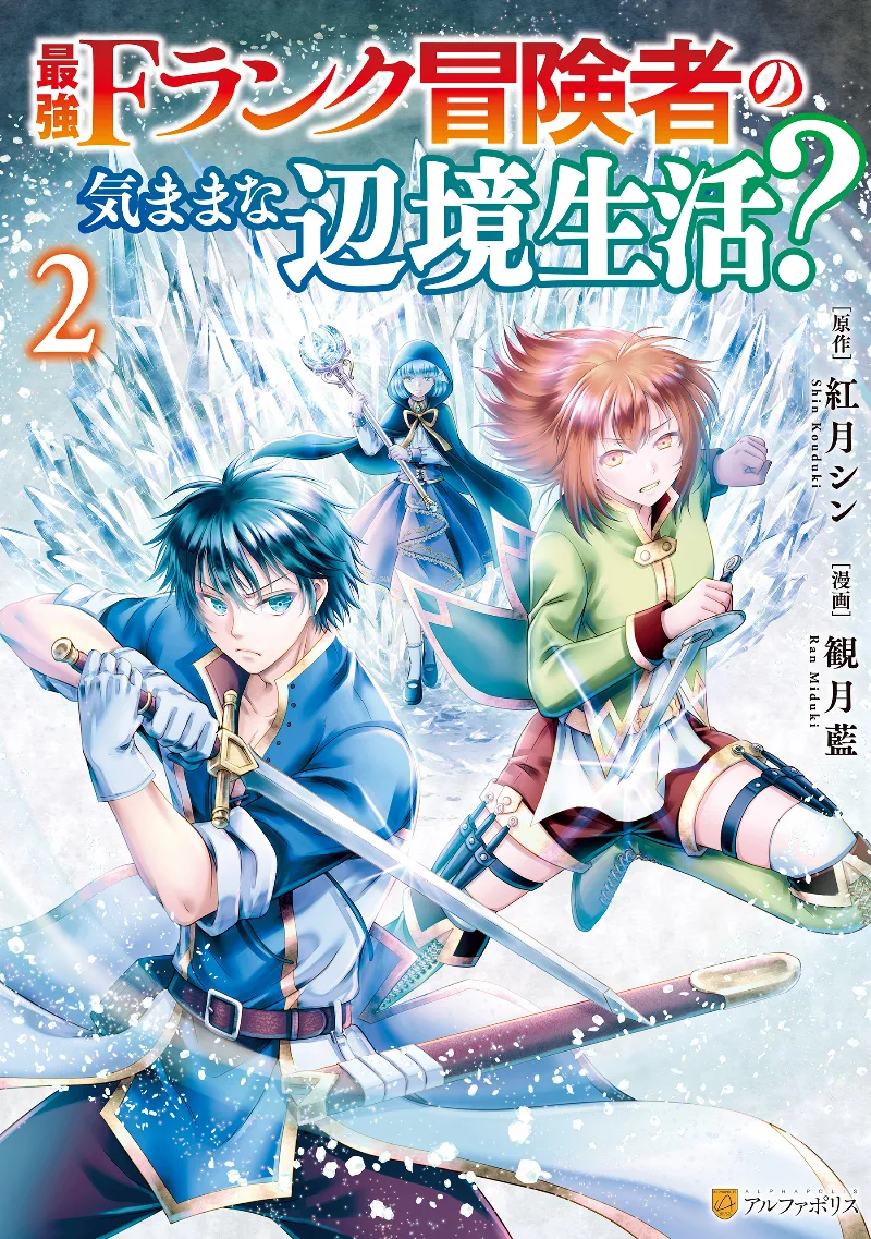 Volume 02