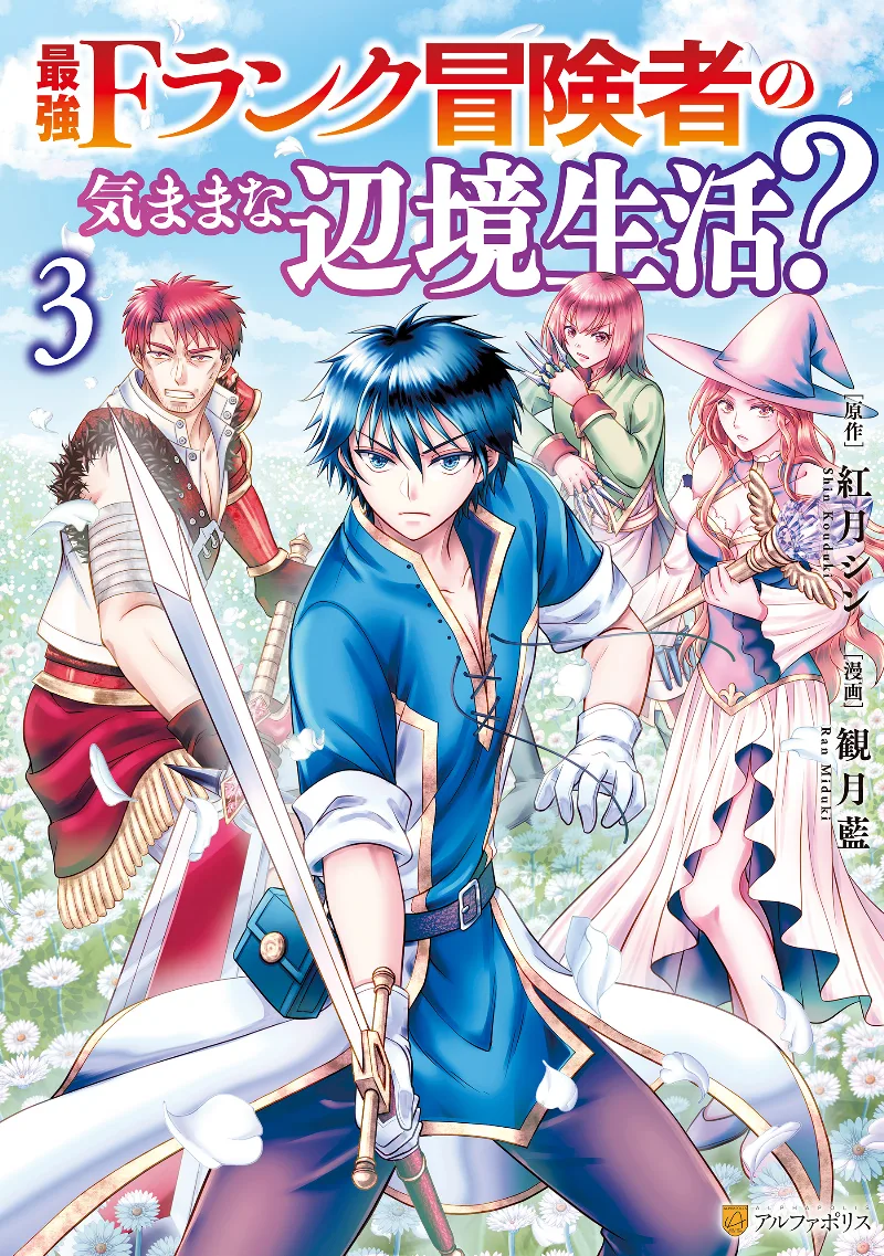 Volume 03