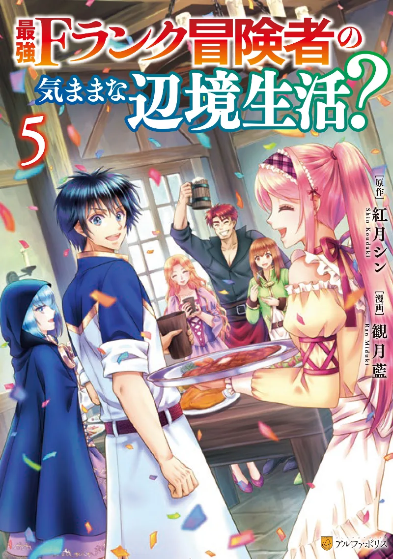 Volume 05