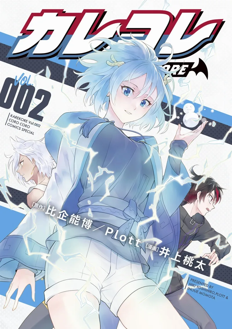 Volume 02