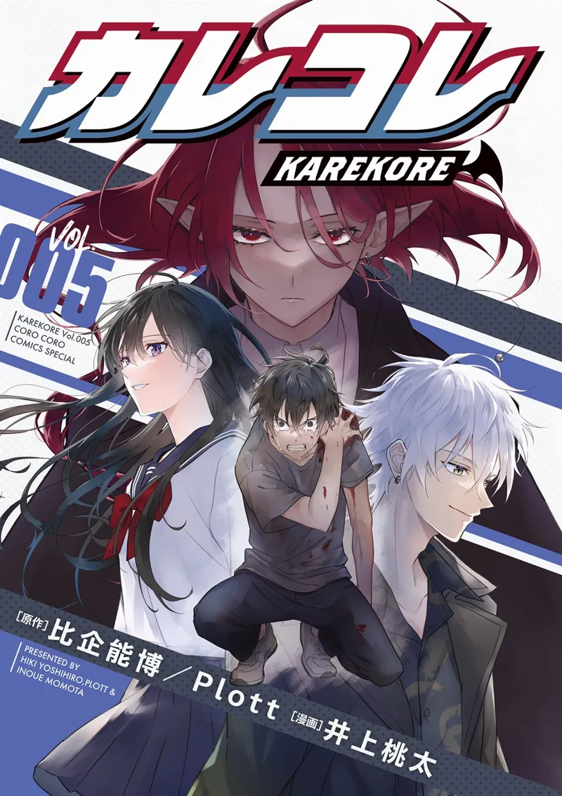Volume 05