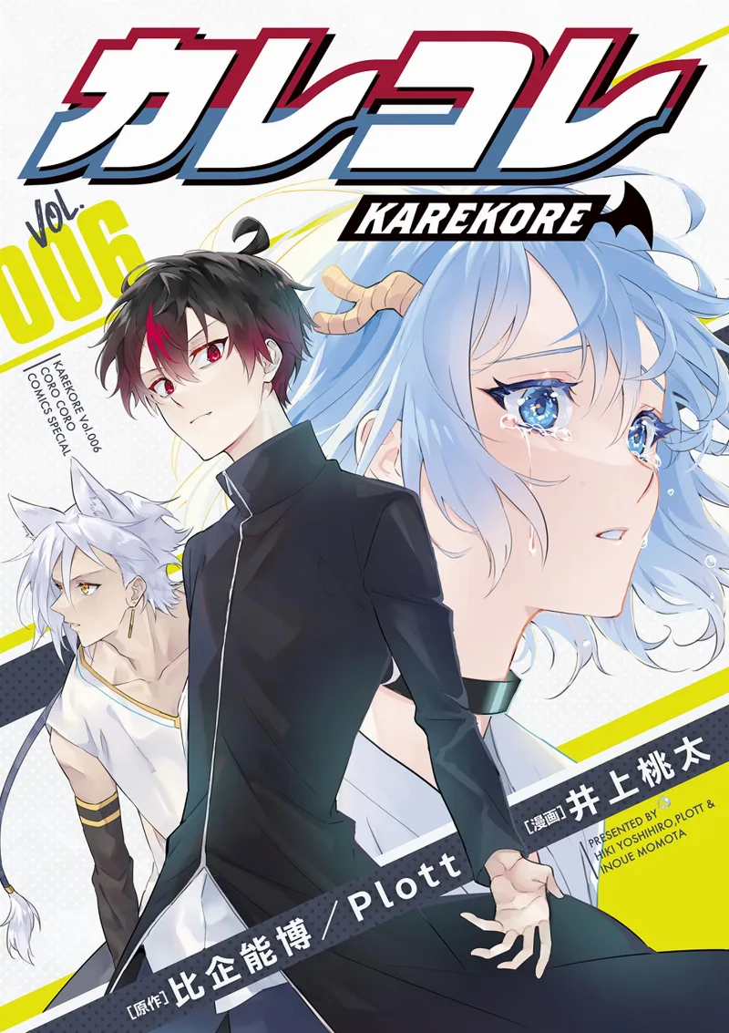 Volume 06