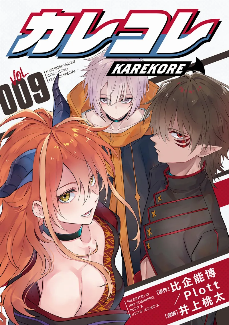 Volume 09