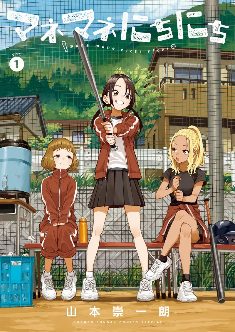 Volume 01