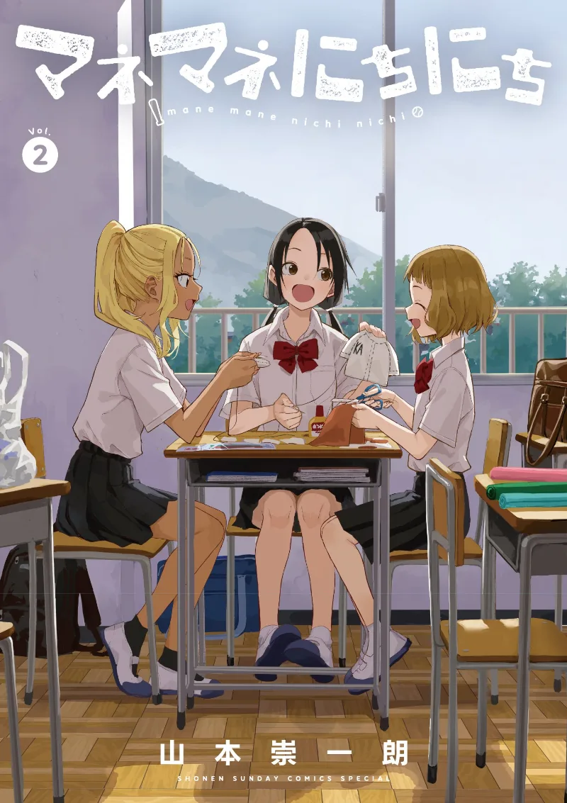 Volume 02