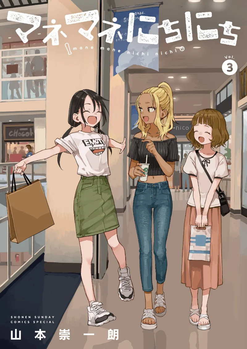 Volume 03