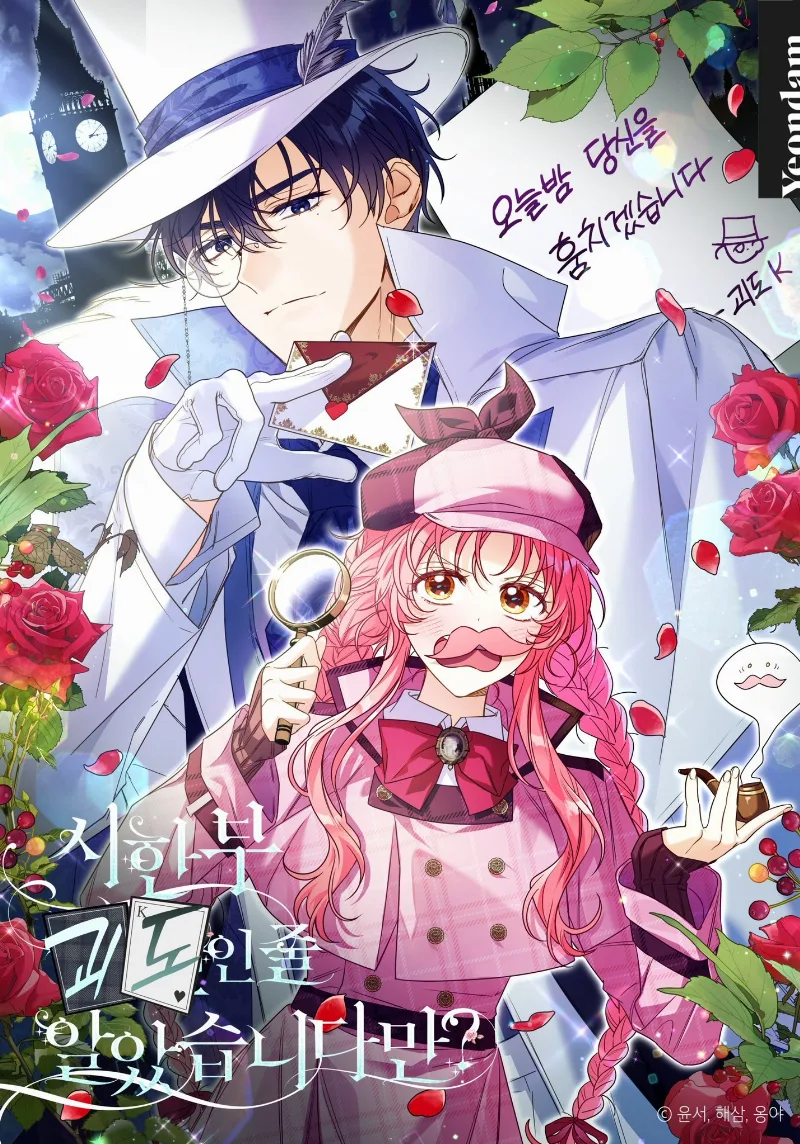 Volume 01.5