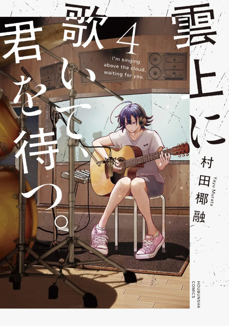 Volume 04