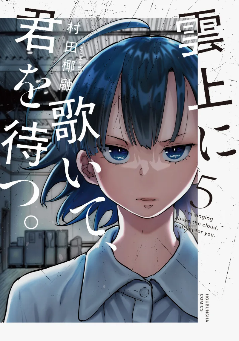 Volume 05