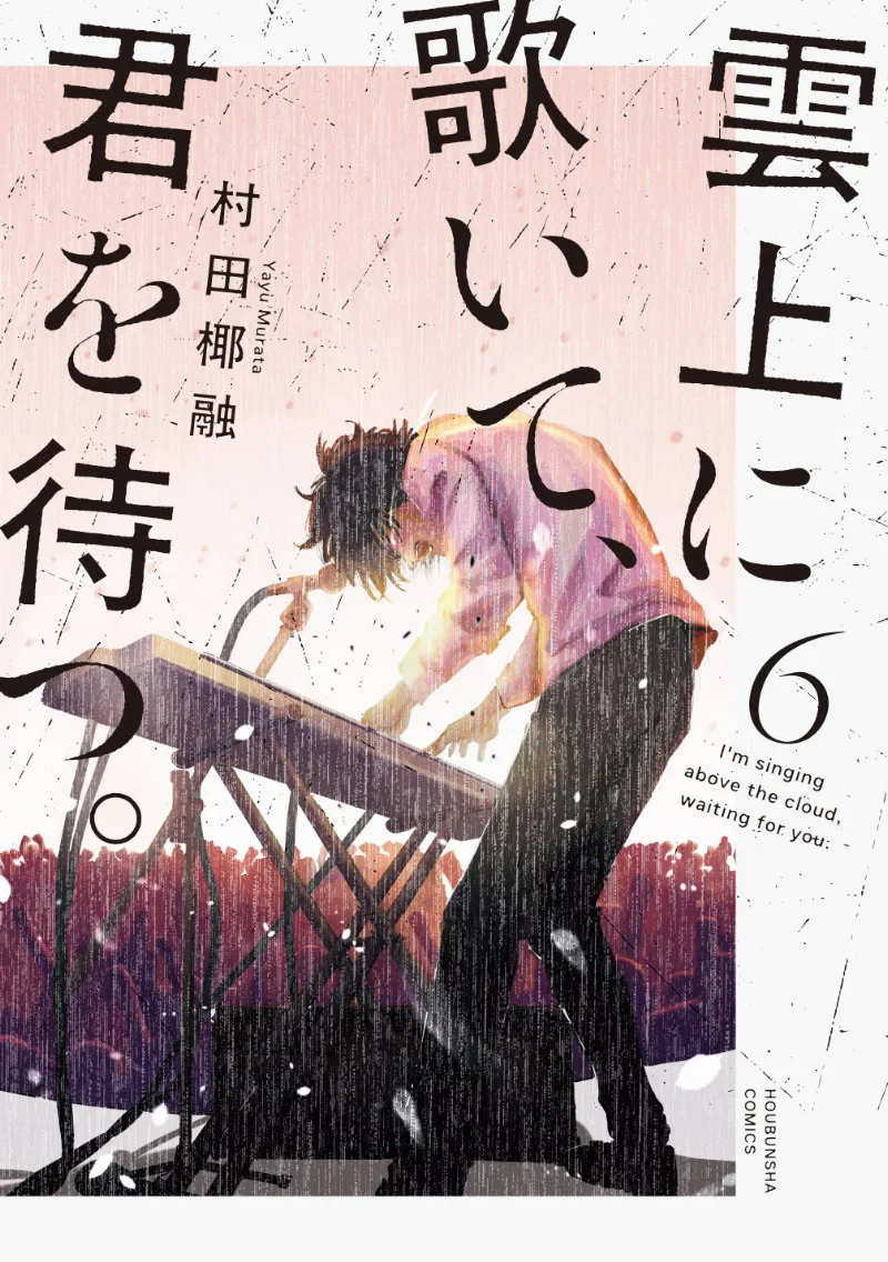Volume 06