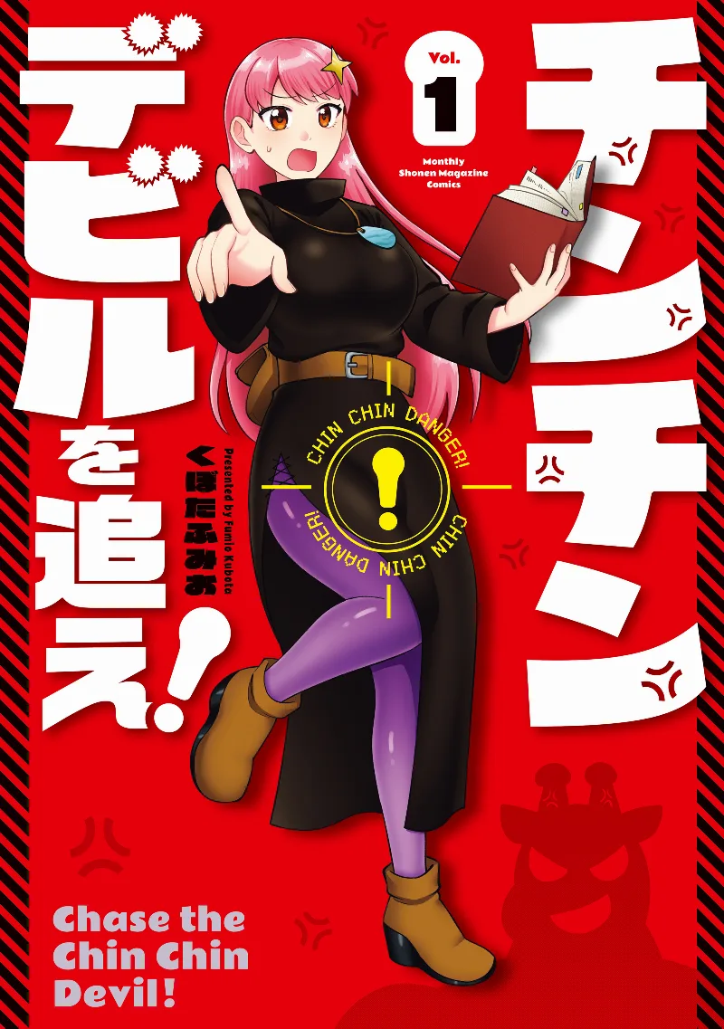 Volume 01