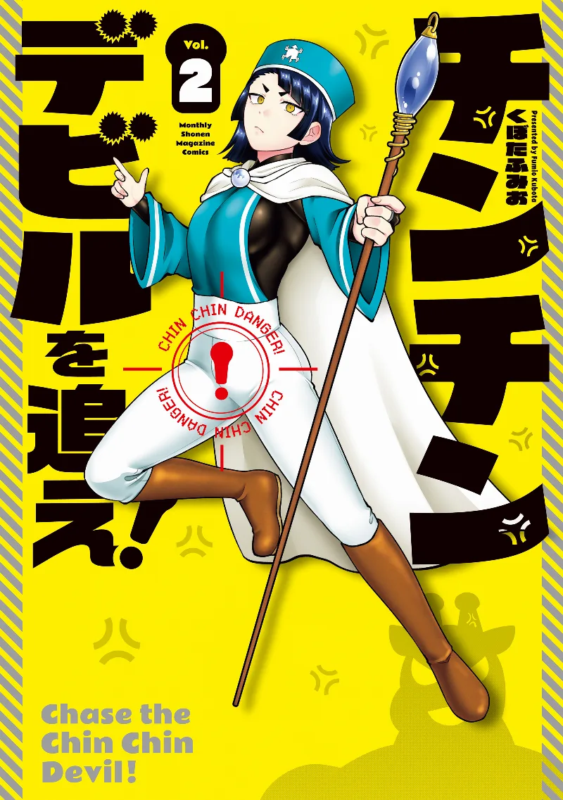 Volume 02