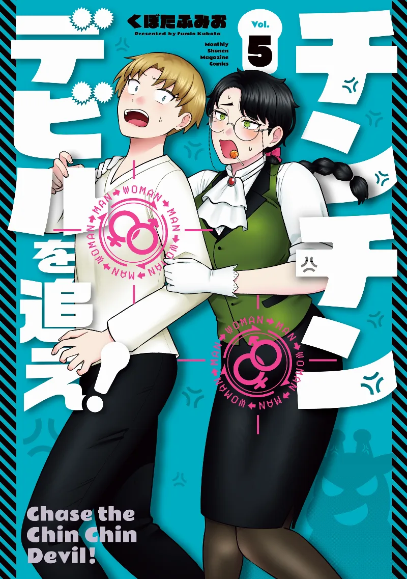 Volume 05