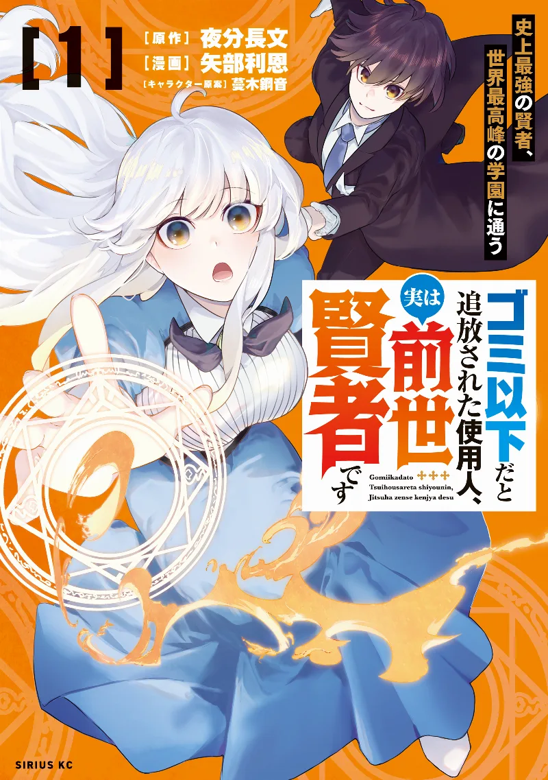 Volume 01