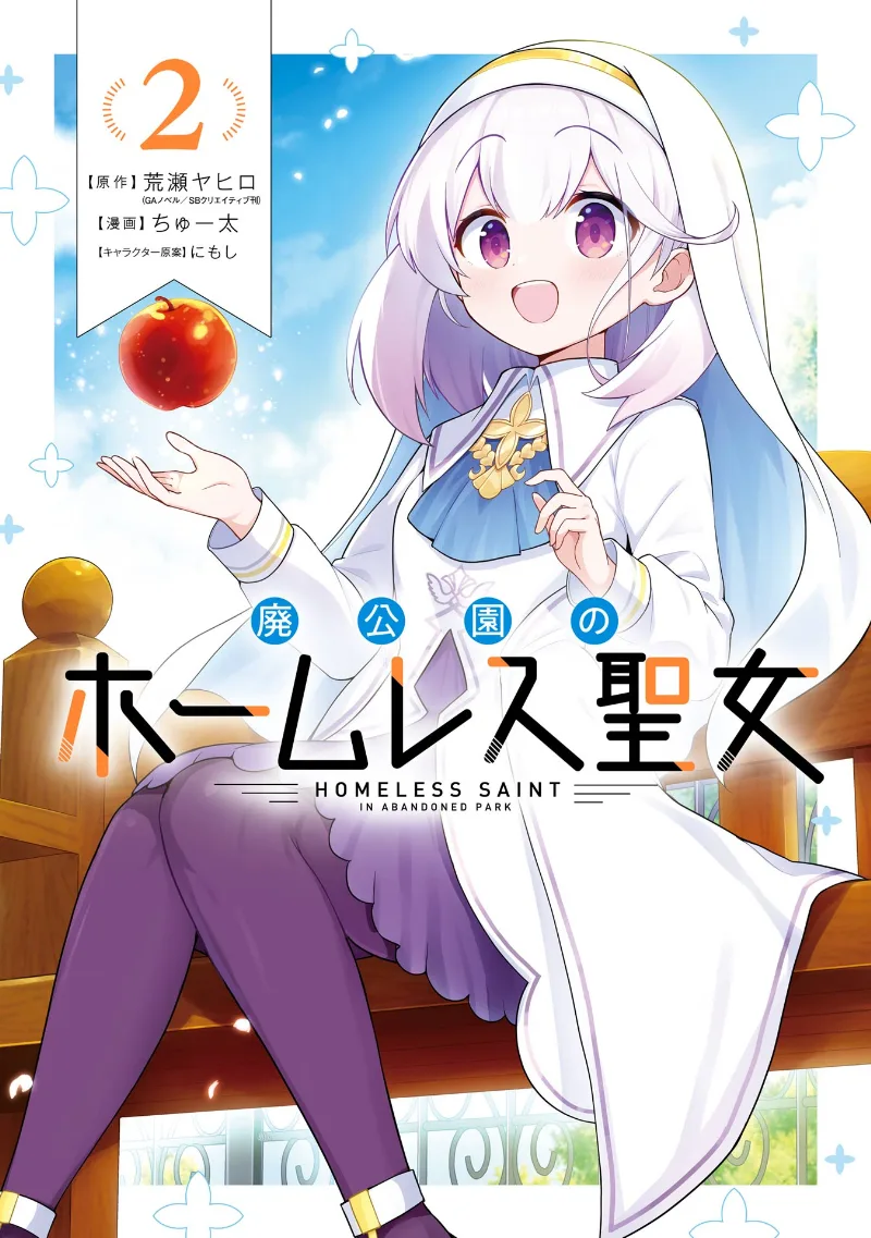 Volume 02