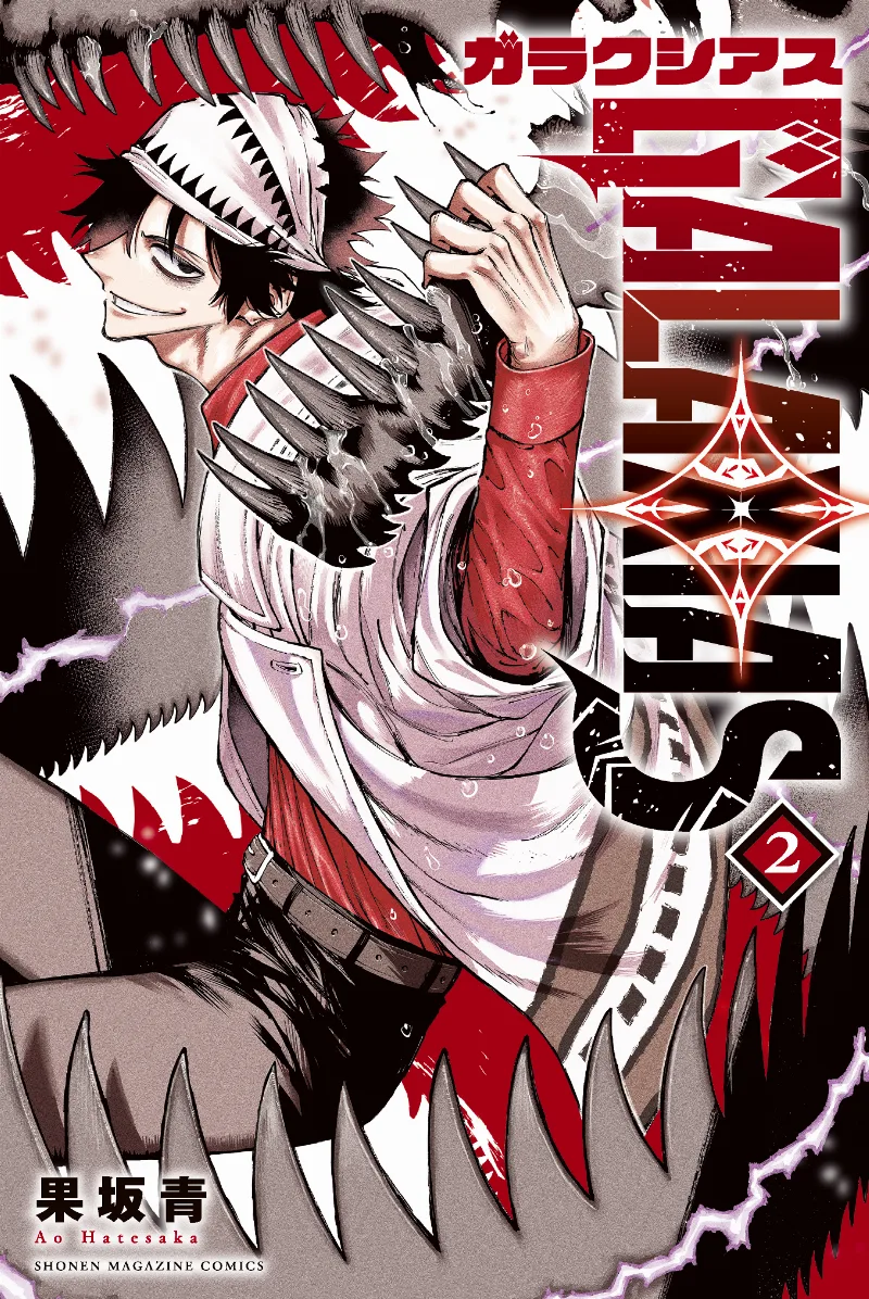 Volume 02
