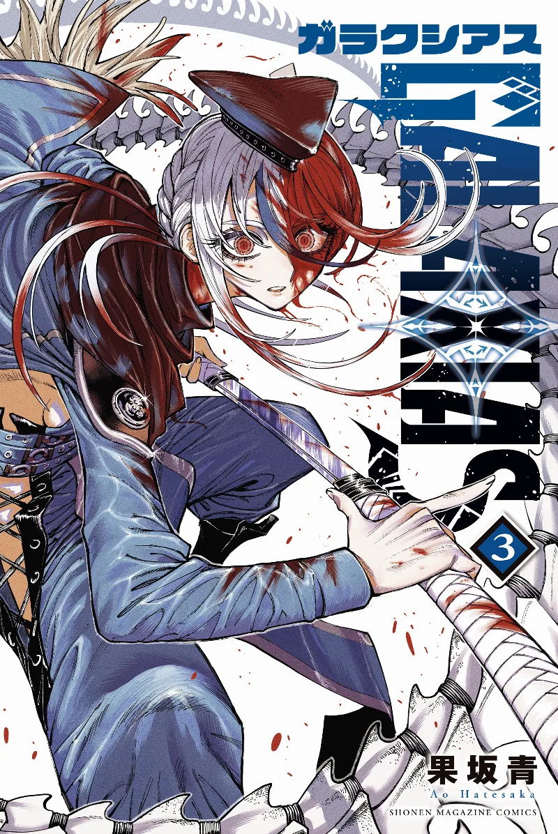 Volume 03