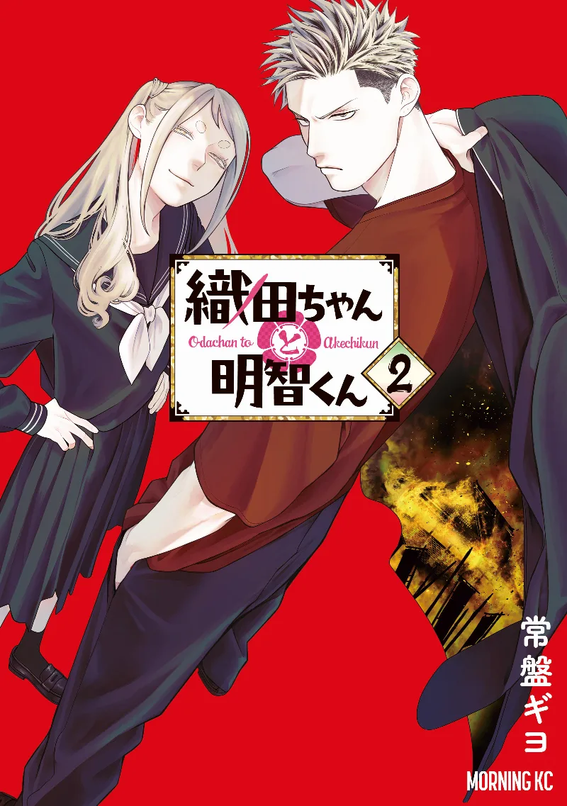 Volume 02