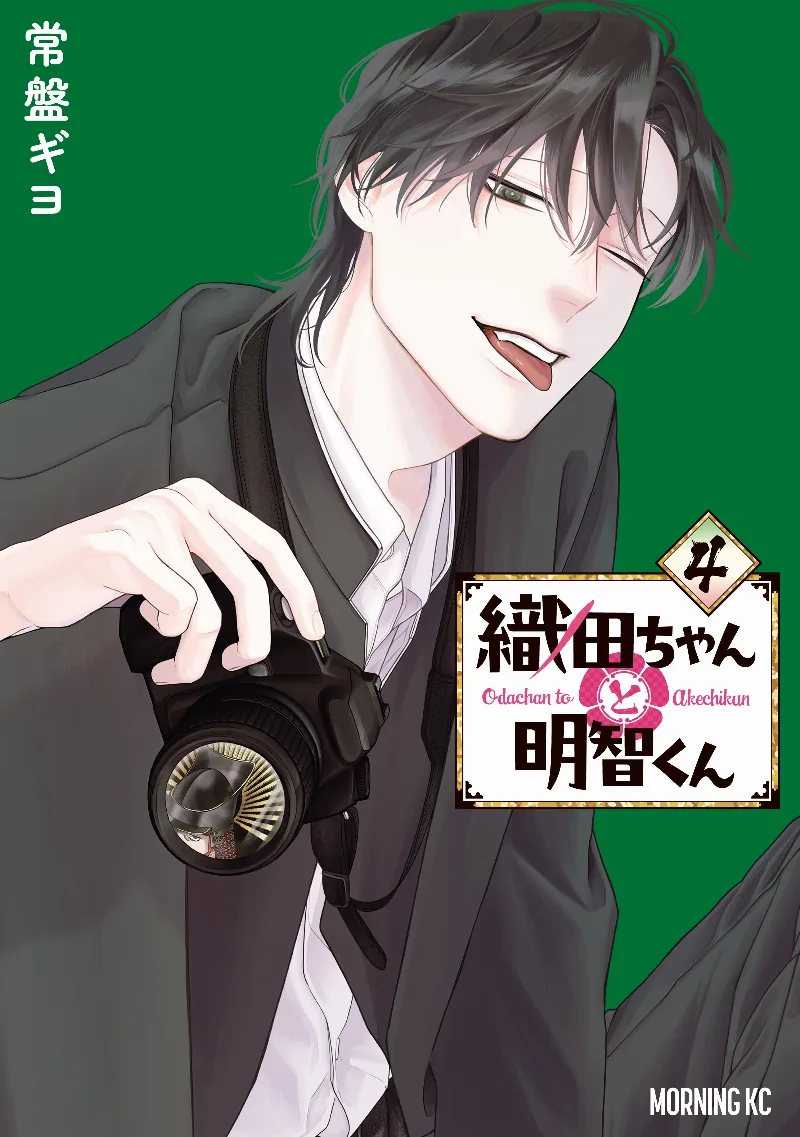 Volume 04