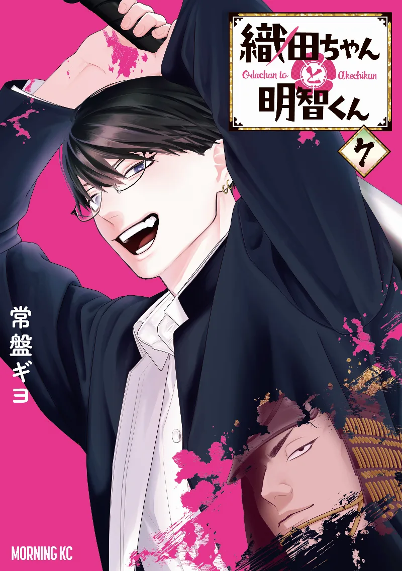 Volume 07