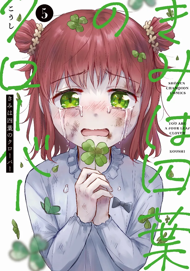 Volume 05