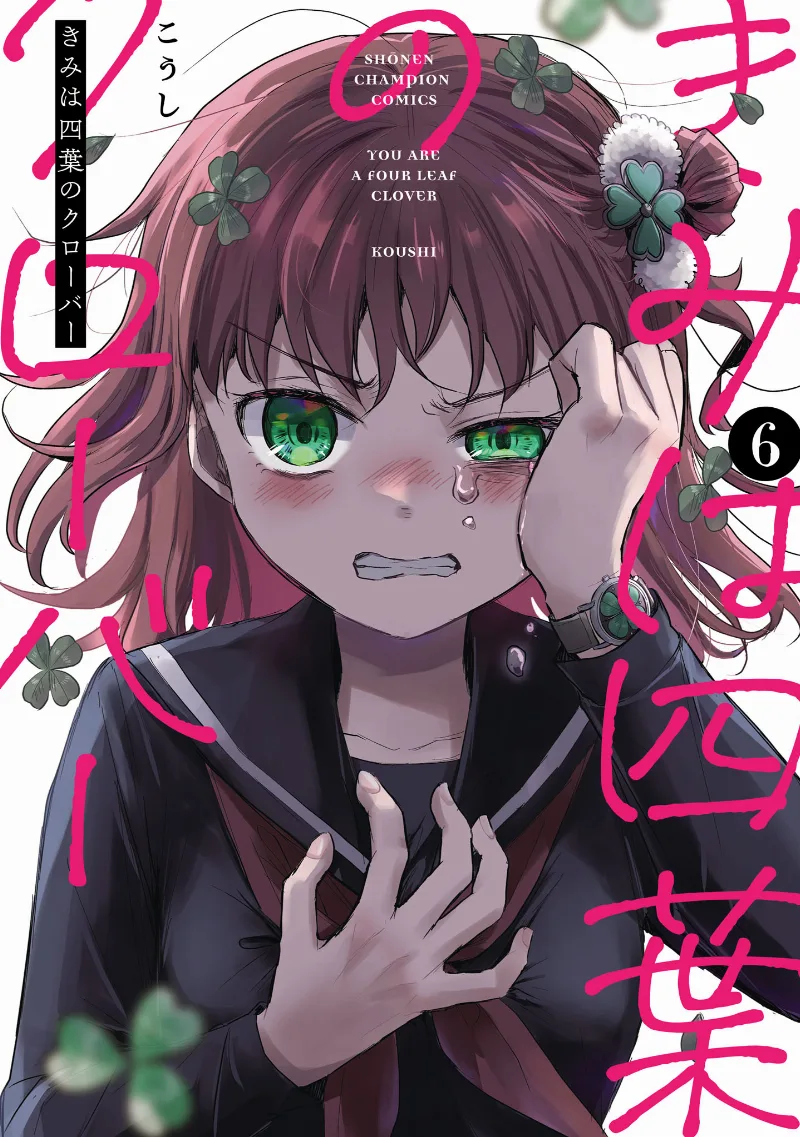 Volume 06