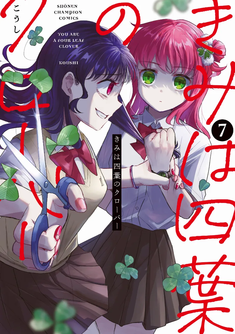 Volume 07