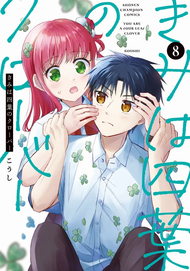 Volume 08