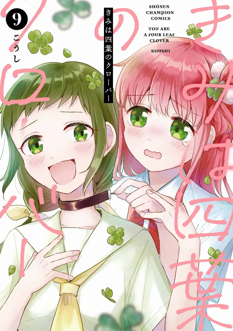 Volume 09
